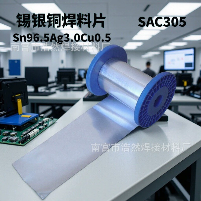 Паяльная лента из олова, серебра и меди Sn96.5Ag3.0Cu0.5, паяльный материал, фольга, лента, паста, бессвинцовый сплав SAC305