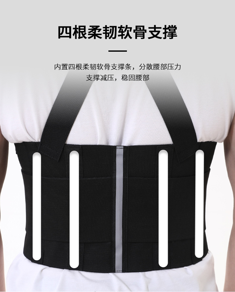 背带护腰_15