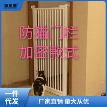 猫围栏免打孔宠物防猫咪狗狗门栏栅栏隔离栏护栏防跳室内笼子批发