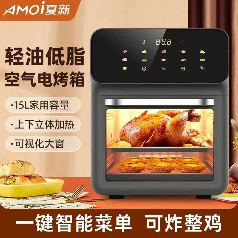 Summer new oven, air fried pot house all automatic double -layer large capacity multi -functional bombing microwave oven