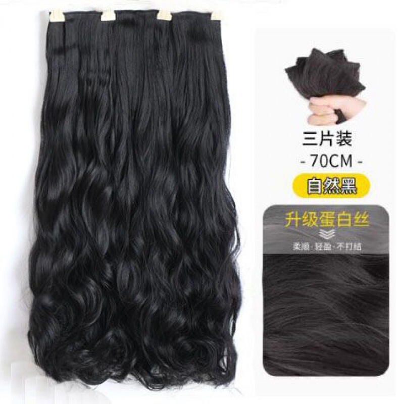 巻き毛用の厚みのあるウィッグ、ふわふわの3ピースウィッグ、目に見えないヘアエクステンション、女性の長い髪用のポニーテールウィッグ|undefined