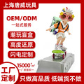 上海工厂来图来样生产定制PU高级树脂模型玩偶盲盒手办动漫潮玩