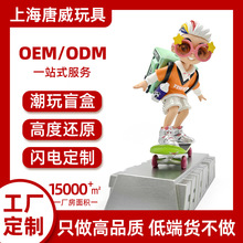 上海工厂来图来样生产定制PU高级树脂模型玩偶盲盒手办动漫潮玩