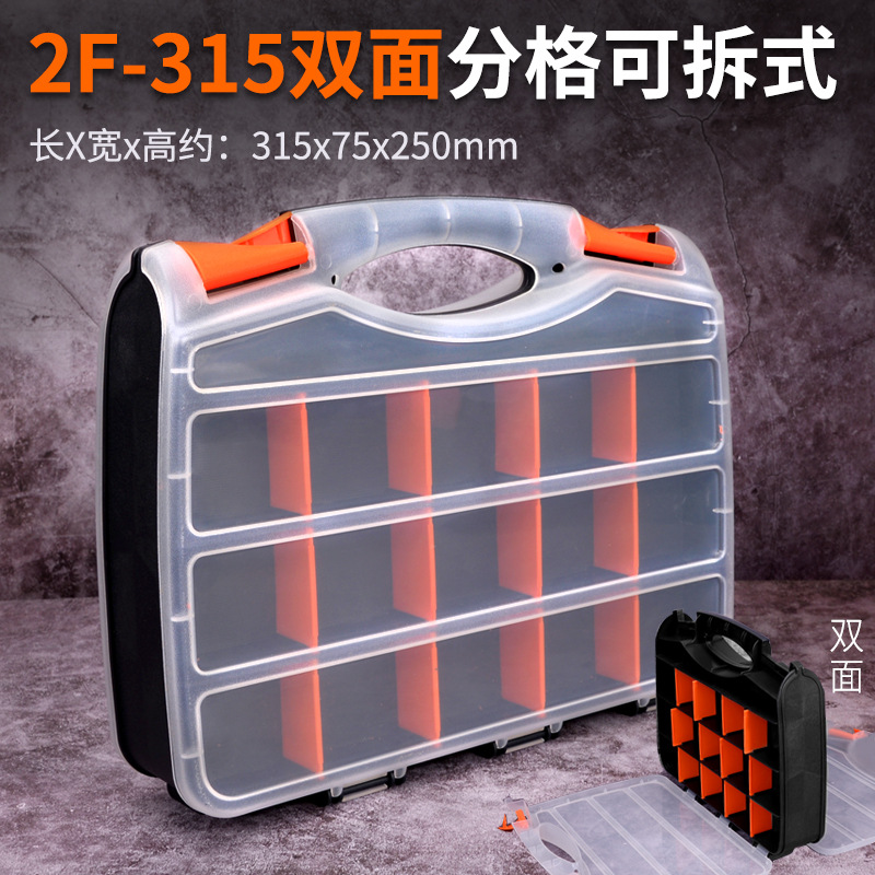 Meike componentes electrónicos cajón de almacenamiento caja de almacenamiento de enrejado tornillo piezas caja de almacenamiento caja de piezas separadas