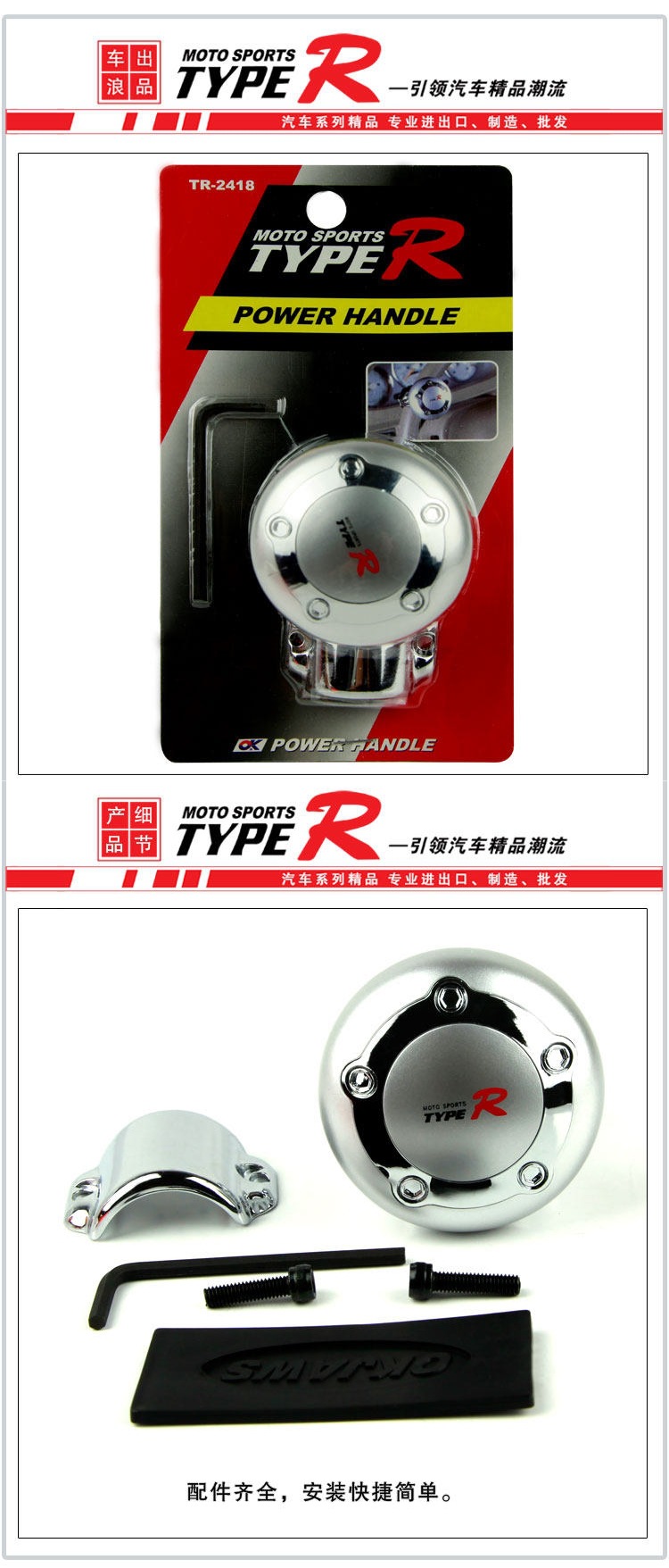 Universal Car Steering Wheel Power Ball, 360-Degree Car-Mounted Auxiliary Device, Labor-Saving Metal Bearing Steering Power Ball