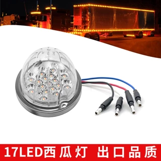 定制跨境供应西瓜灯双色货车边灯指示灯侧灯LED灯船舶信号灯示宽