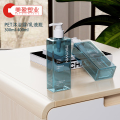 美盈プラスチック業透明青角型シャンプー分注瓶白色プレスポンプ「300ml 400ml分注瓶」