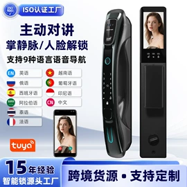 指纹锁;密码锁;家具锁办公锁