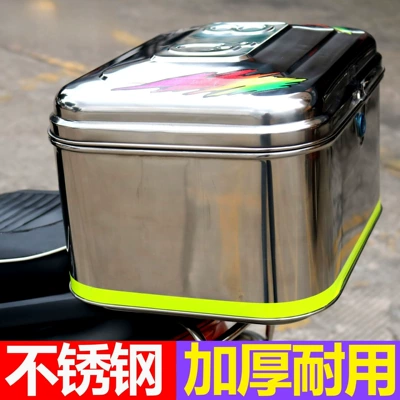 Motorcycle Trunk Tail Box Electric Car Rear Tail Box Extra Large Motorcycle Tail Box Thickened Stainless Steel