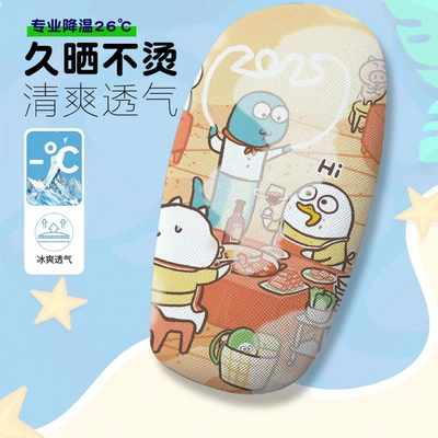 Little Liu Duck Cartoon-Themed Electric Vehicle Seat Cover, Summer Heat-Insulating Breathable Seat Cover for Electric Vehicles (Electric car cushion) - little-liu-ya-1-seat-cushion