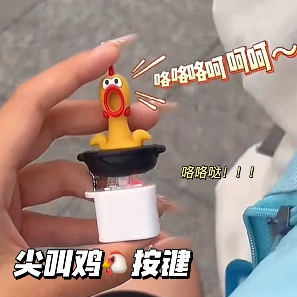 Cross-Border Cartoon Screaming Chicken Voice Button Toy, High-Value Keychain Edc Stress Relief Toy