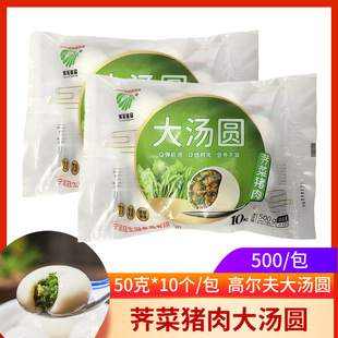 �����j�˴󜫈A500g*4���ك�ˮ���r��󜫈A��ζŴ�ל��AԪ��ʳƷ