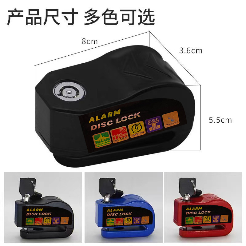 Bloqueo de freno de disco de alarma, coche eléctrico, motocicleta, bicicleta de montaña, bloqueo antirrobo, paquete de bloqueo de cuerda de recordatorio atómico de punto dorado