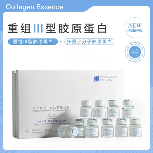 Research and Inquire about the Recombinant Type Iii Collagen Original Solution Kit, Anti-Wrinkle, Firming, and Wrinkle-Reducing Facial Microcrystalline Needle-Free Water-Glow Essence