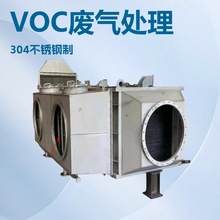 烟气脱硝换热器气-气板式热交换器 2205不锈钢板式气气预热器