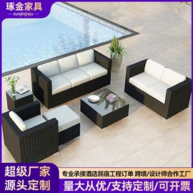 藤编桌椅;户外沙发;藤/竹沙发