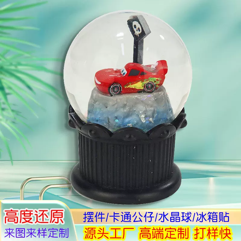 水晶球定制卡通车模树脂工艺品摆件桌面创意跨境家居用品手工艺品