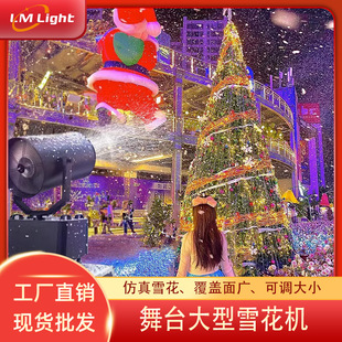�ӰԺ�u�^��ѩ�C�S��̨������ѩ�}�Q���˹���ѩ�C�羳����ѩ���C