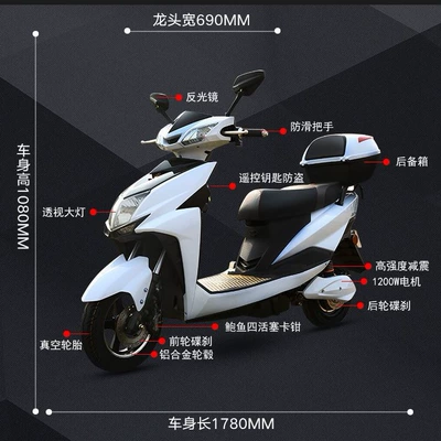 Motorcycle Adult Climbing High-Power – Elektrikli motosikletlər