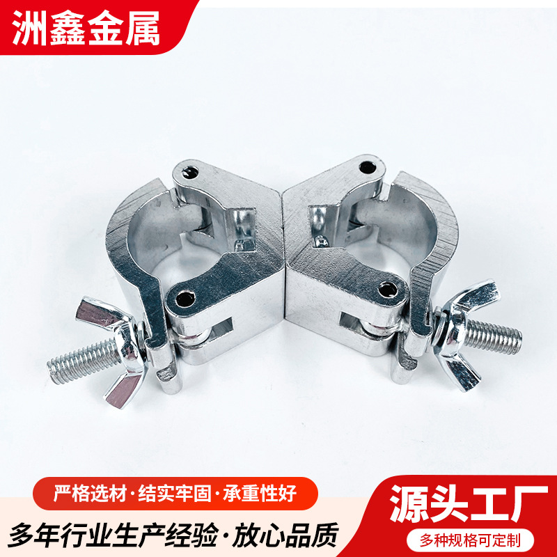 双环扣脚手架扣件万向扣多种规格铝合金圆管固定双环扣件旋转扣件