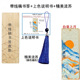 (moon in the day) with line drawing bookmark + coloring instructions + exquisite tassels