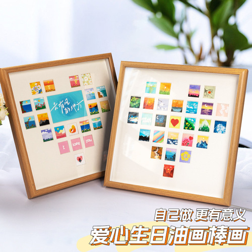 Oil pastel diy photo frame four-square grid gift love frame painting happy birthday nine-square grid blank picture frame set