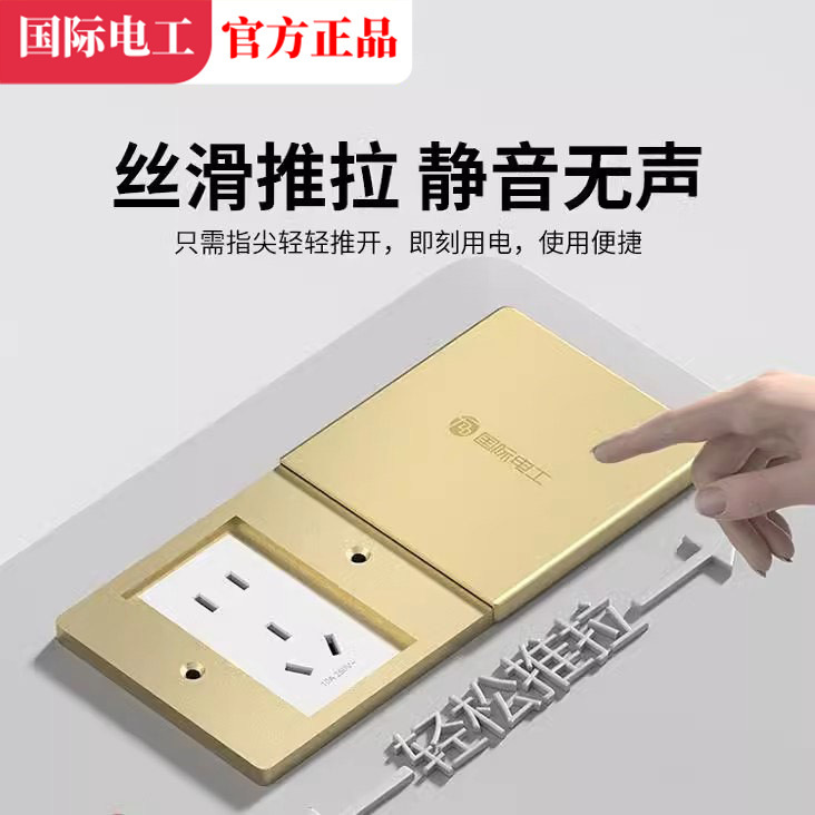 Type 86 Flat Push-Type Floor Plug Waterproof Ultra-Thin Invisible Hidden Five-Hole Power Network Floor Floor Socket Type 86 Flat Push-Type Floor Plug Waterproof Ultra-Thin Invisible Hidden Five-Hole Power Network Floor Floor Socket