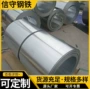 冲压环保无花无油镀锌板