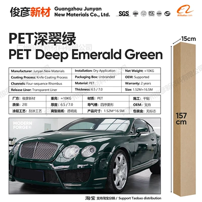 Auto Color Change Film: Body Wrap, Motorcycle Color-Changing Crystal - pet-deep-emerald-green-65-series152-165m
