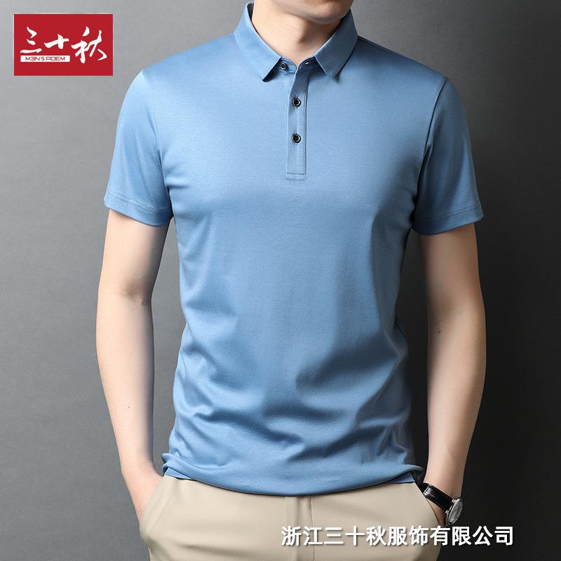 Strictly Selected Thirty Autumn Middle-aged Men's Light Mature Casual Solid Color Lapel Short Sleeve Liquid Ammonia mercerized Cotton Summer T-shirt Straight Tube