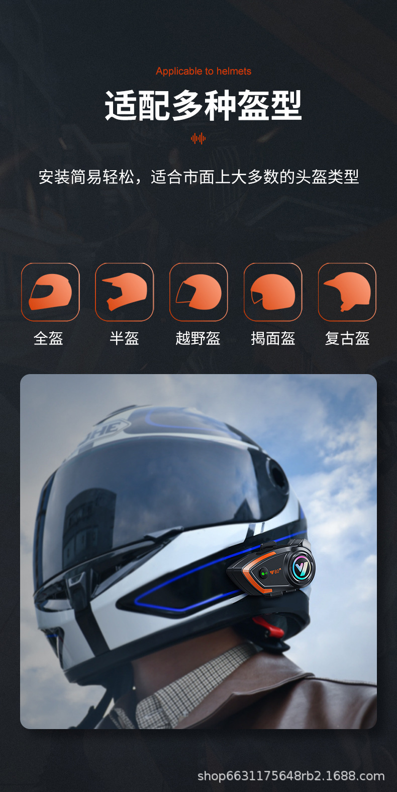 New motorcycle helmet bluetooth headset takeaway rider built-in bluetooth headset full helmet half helmet 3/4 helmet