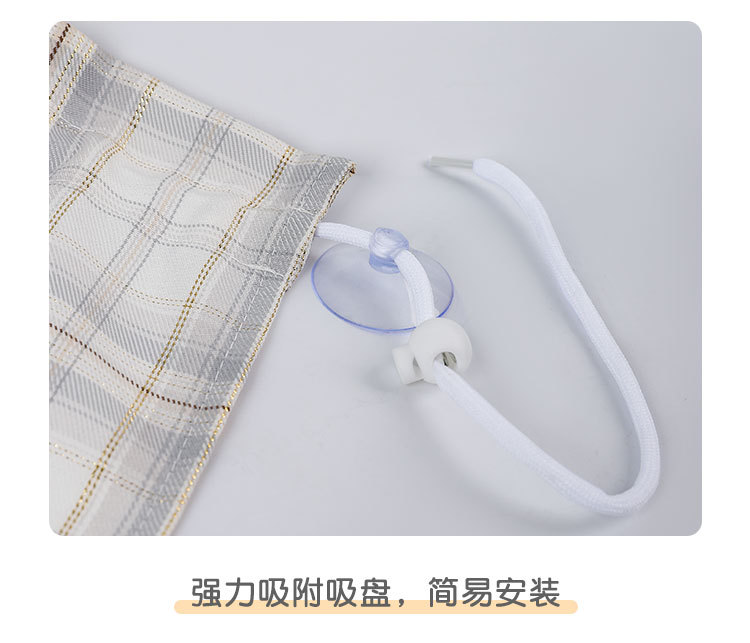 Children's Car Curtain Car Privacy Sunshade Curtain Korean Cartoon Sun Protection UV Protection Car Side Window Heat Insulation