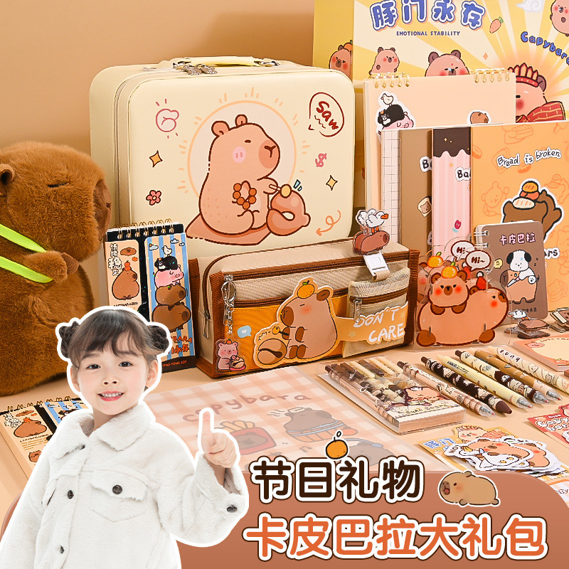 kappabala school season gift bag primary school student gift box learning prize gift gift stationery suit