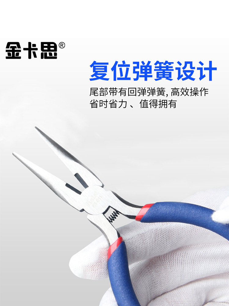 BK9K批发加长尖嘴钳老虎钳6寸手工DIY迷你小钳子多功能钢丝钳斜口