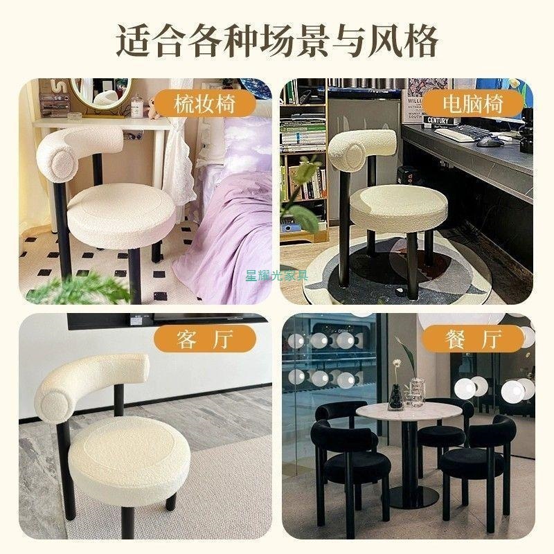 网红化妆女生梳妆奶油现代凳子设计师简约餐椅卧室家用梳妆台椅子|undefined