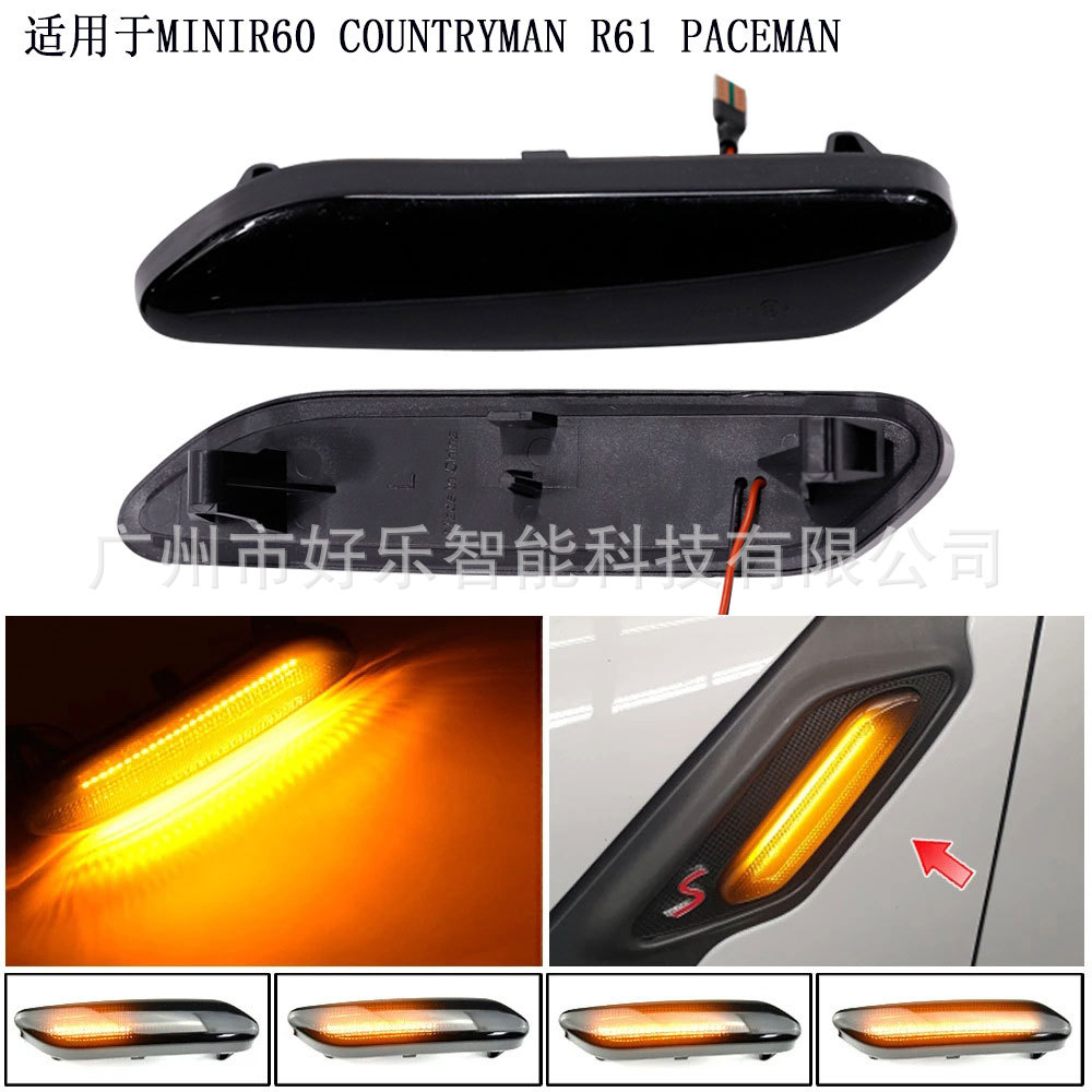 Suitable for BMW mini R60 R61 car door modified LED steering indicator side sign light yellow light side light