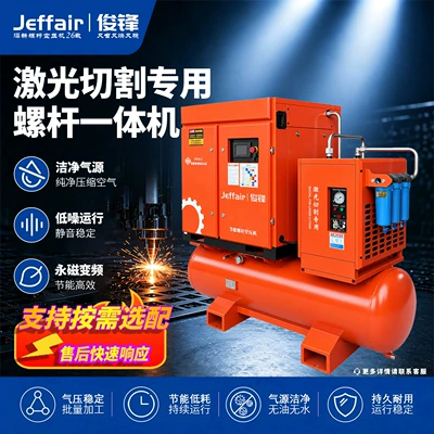 Hava kompressorları, Compressor 30kg Permanent Magnet Variable