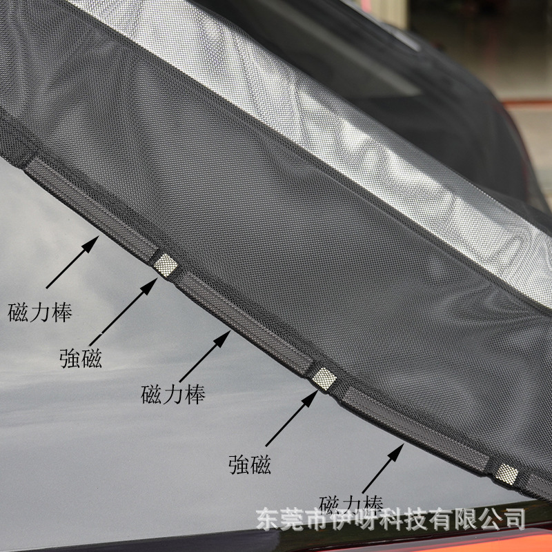 Car Tailgate Sunshade Anti-Mosquito Ventilation and Heat Reduction Tailgate Mosquito Net Car Trunk Magnetic Mesh Curtain