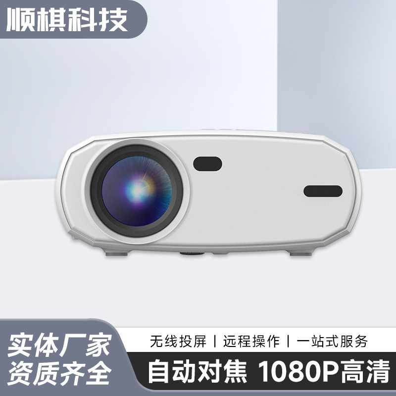 Full Hd Small Projector Micro 3D Projector Business Education 1080P Home Projector Supply