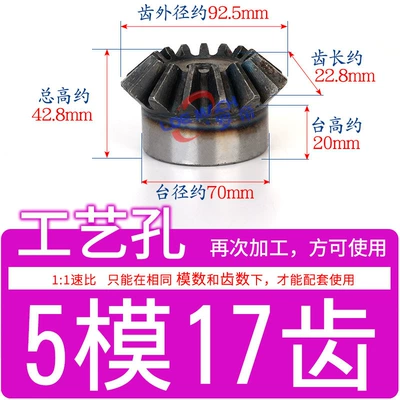 Diferensial dişli dəstləri: Inclined Umbrella Wheel 1:1 Speed - standard-bevel-gear-5-modules-17-teeth