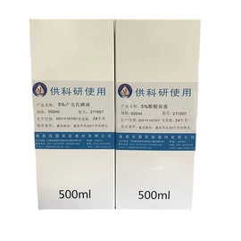 其他实验室品;其他化学试剂;细胞生物学