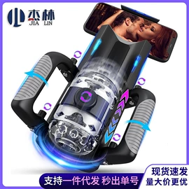 飞机杯;震动棒;情趣跳蛋