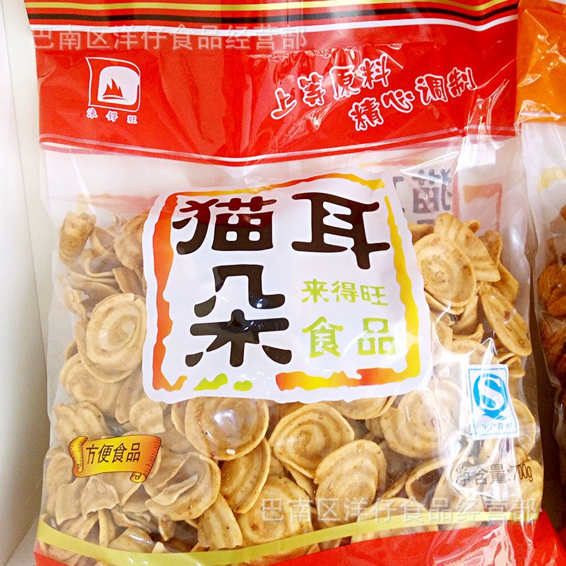 Кошачьи уши Yunhai Sichuan фирменный улиточный пирог 680 г закуска быстрого приготовления