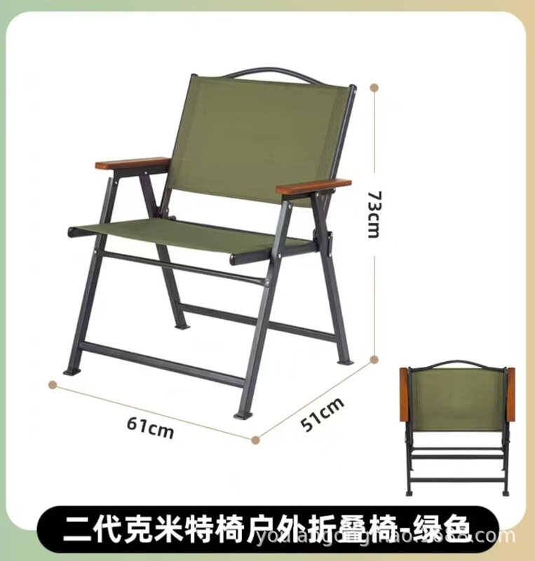 新しい第二世代角管屋外折りたたみ椅子カーミットチェアキャンプ背もたれレジャーチェアポータブルキャンプ用品|undefined