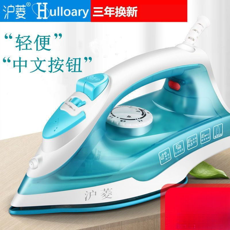 Spray Household Electric Iron Fully Automatic Ironing Machine Iron Household Portable Iron Small Steam Handheld Garment Ironing Machine