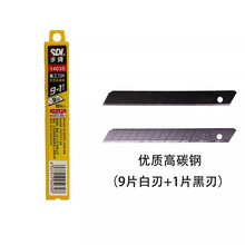 SDI�����ľ�1403SС������ƬС�鵶��̵�Ƭ����и���õ�