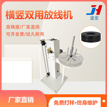 厂家全自动放线机 自动放线架器电脑裁线机端子机剥线机排线电缆