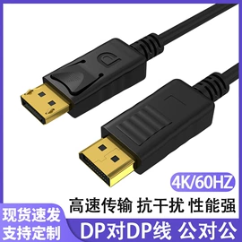 电脑线材;转接卡转接线;HDMI线