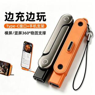 ����֙C֧�ܳ�늱�ݶ๦���ۯB�D���^�m��type-c�֙C��는�����