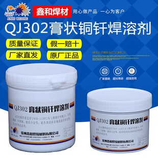 ���Ӹ���T���ۄ�QJ302�~����QJ305�y������Ϻ���ʹ��